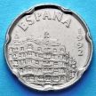 Монета Испании 50 песет 1992 год. Эмблема Олимпиады.
