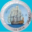 Монета Испания 1,5 евро 2018 год. Испанский линейный корабль XVII–XVIII веков.
