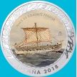 Монета Испания 1,5 евро 2018 год. Финикийский боевой корабль Монета Испания 1,5 евро 2018 год. Финикийский боевой корабль