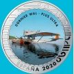 Монета Испания 1,5 евро 2020 год. Dornier Wal - Plus Ultra