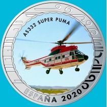 Испания 1,5 евро 2020 год. AS332 Super Puma