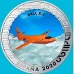 Монета Испания 1,5 евро 2020 год. Bell X-1