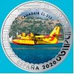 Монета Испания 1,5 евро 2020 год. Canadair CL-215