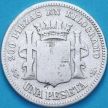 Монета Испания 1 песета 1869 год. №1