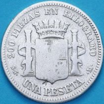 Испания 1 песета 1869 год. №1