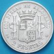 Монета Испания 2 песеты 1870 год. 