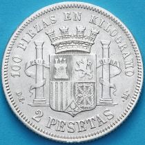 Испания 2 песеты 1870 год.
