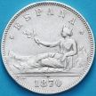 Монета Испания 2 песеты 1870 год. 