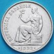 Монета Испания 1 песета 1933 год. Серебро. №2