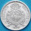Монета Испания 50 сентимо 1926 год. Серебро. №1