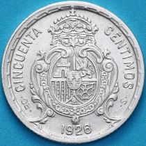Испания 50 сентимо 1926 год. Серебро. №1