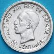 Монета Испания 50 сентимо 1926 год. Серебро. №1
