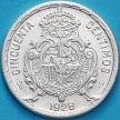 Монета Испания 50 сентимо 1926 год. Серебро. №2