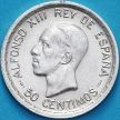 Монета Испания 50 сентимо 1926 год. Серебро. №2