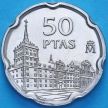 Монета Испания 50 песет 1997 год. Хуан де Эррера BU