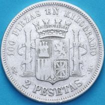 Испания 2 песеты 1870 год. №2 Испания 2 песеты 1870 год. №2