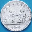 Монета Испания 2 песеты 1870 год. №2