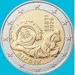 Монета Эстония 2 евро 2026 год. Сипсик