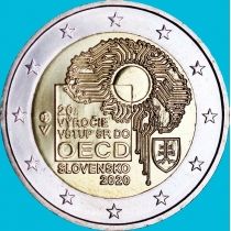 Словакия 2 евро 2020 год. 20 лет вступлению Словакии в ОЭСР