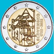 Словакия 2 евро 2022 год. Первая паровая машина