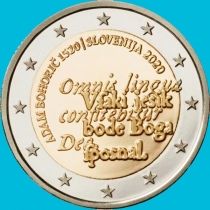 Словения 2 евро 2020 год. Адам Бохорич