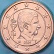 Монета Бельгия 5 евроцентов 2026 год. BU