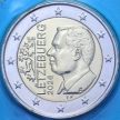Монета Люксембург 2 евро 2026 год. BU