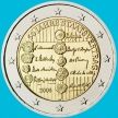 Монета Австрия 2 евро 2007 год. Римский договор