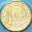 Монеты Бельгия 20 евроцентов 2024 год. BU