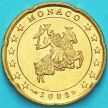 Монета Монако 20 евроцентов 2002 год.