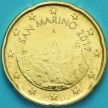 Монета Сан Марино 20 евроцентов 2017 год.