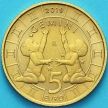 Монета Сан Марино 5 евро 2019 год. Знаки зодиака, близнецы.