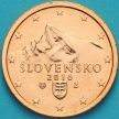 Монета Словакия 2 евроцента 2016 год.