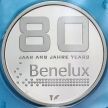 Бельгия, жетон монетного двора 2024 год. 80 лет основания Бенилюкса