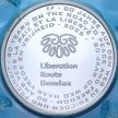 Бельгия, жетон монетного двора 2025 год. 80 лет освобождения Бенилюкса