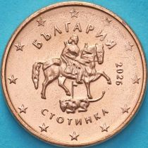 Болгария 1 евроцент 2026 год.
