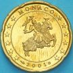 Монета Мальта 20 евроцентов 2001 год.