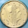 Монета Нидерланды 20 евроцентов 2026 год. BU