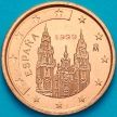 Монета Испания 5 евроцентов 1999 год.  Тип 1