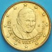 Монета Ватикан 50 евроцентов 2008 года.