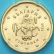 Монета Болгария 20 евроцентов 2026 год.