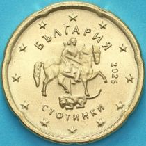 Болгария 20 евроцентов 2026 год.
