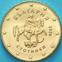 Болгария 50 евроцентов 2026 год.