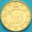 Монета Эстония 10 евроцентов 2018 год. Большие звезды.