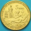 Монета Мальта 5 евро 2014 год. 100 лет с начала Первая мировая война