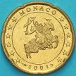 Монета Мальта 20 евроцентов 2001 год.
