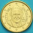 Монета Ватикан 10 евроцентов 2014 года.