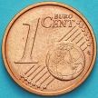 Монета Ватикан 1 евроцент 2011 год. Тип 3