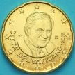Монета Ватикан 20 евроцентов 2012 года.