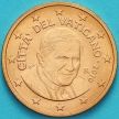 Монета Ватикан 1 евроцент 2010 год. Тип 3